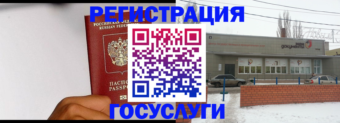 форма 3 в Калининграде
