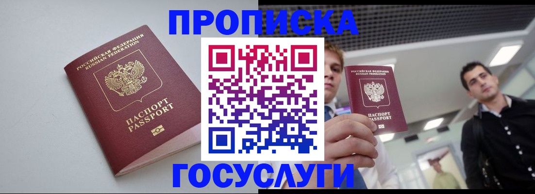 форма 3 в Калининграде